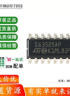 原装正品 贴片 SG3525AP013TR SOIC-16 电压模式PWM控制器芯片