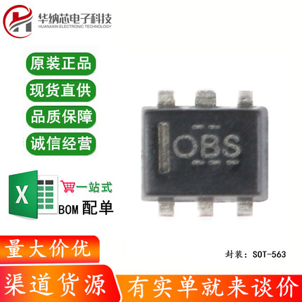 原装正品 贴片 TMP112AIDRLR SOT-563 ±0.5℃ 数字温度传感器