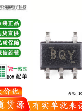 【电子】原装正品 OPA333AIDCKR SC-70-5 精密运算放大器芯片