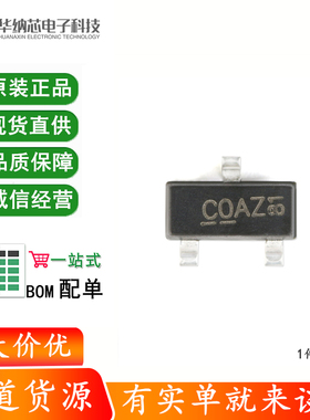 原装正品 AO3460 SOT-23 N沟道 60V/0.65A 贴片MOSFET场效应管