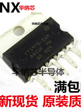 CT1975 CT1975-SAM 22W 立体声桥接音频功放电路 IC 全新现货