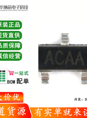 原装正品 贴片 IMP809TEUR/T SOT-23 MCU监控IC芯片