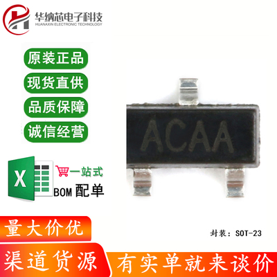 原装正品 贴片 IMP809TEUR/T SOT-23 MCU监控IC芯片