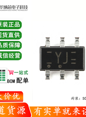 原装74LVC1G3157GV,125 SOT-457双通道模拟多路复用器/多路分解器