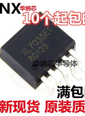 全新 XL7035E1 降压型直流电源输入电压10V ~ 80V 电流1A TO263-5
