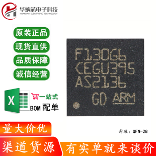 原装GD32F130G6U6TR QFN-28 ARM Cortex-M3 32位微控制器-MCU芯片