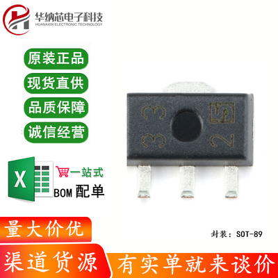 原装正品 贴片 XC6203E332PR SOT-89 低压差线性稳压芯片