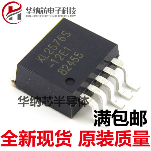 【原装】XL2576S-12E1 XL2576S-12 3A 贴片TO263-5L 降压型变换器