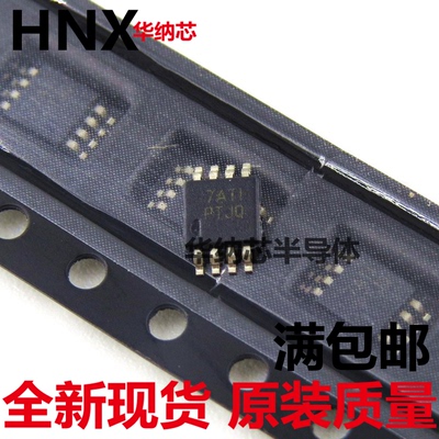 TPS7A4901 TPS7A4901DGNR 丝印 PTJQ MSOP8 稳压器 原装正品现货