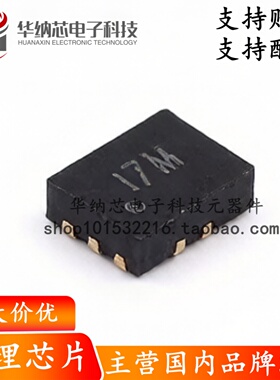 【原装正品】BL1530TQFN UTQFN-10L封装模拟开关/多路复用器芯片
