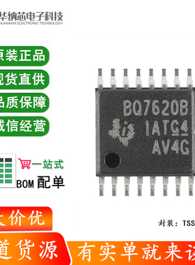 原装正品 贴片 BQ76200PWR TSSOP-16 高侧N沟道 FET驱动器IC芯片