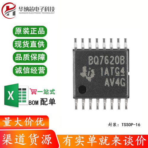 原装正品 贴片 BQ76200PWR TSSOP-16 高侧N沟道 FET驱动器IC芯片