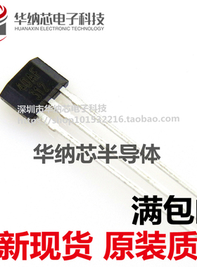 原装正品 SS40AF 丝印40AF 无刷电机 双极霍尔元件 传感器现货