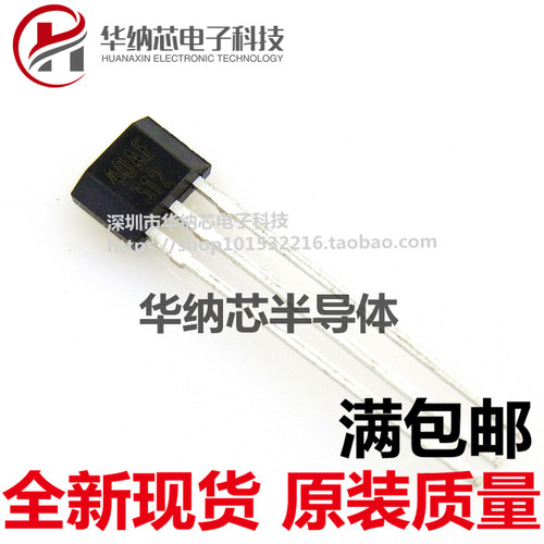 原装正品 SS40AF 丝印40AF 无刷电机 双极霍尔元件 传感器现货