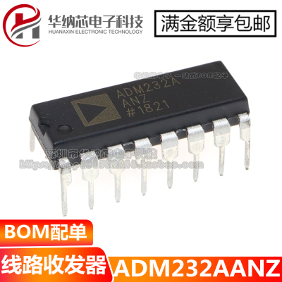 【优质】ADM232AANZ 直插DIP-16 ADM232A收发器  线路收发器