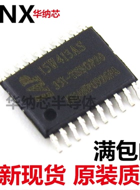IAP15W413AS-35I-TSSOP20 原装正品 空白没有程序 全新现货