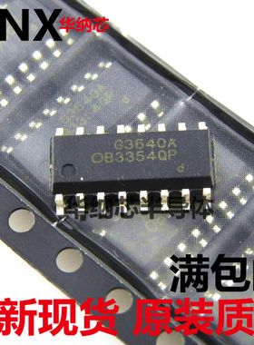 背光电源芯片OB3354QP SOP16脚 0B3354QP 全新货可直拍现货