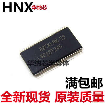 原装正品 SN74LVC16T245DGGR  丝印LVC16T245  TSSOP-48 贴片集成