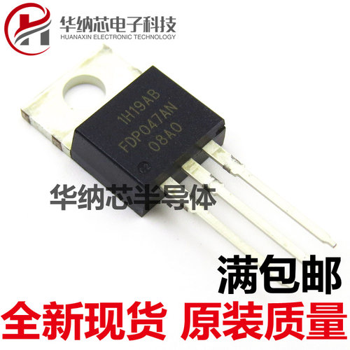 【原装正品】FDP047AN08AO TO-220 FDP047AN08A0 逆变器
