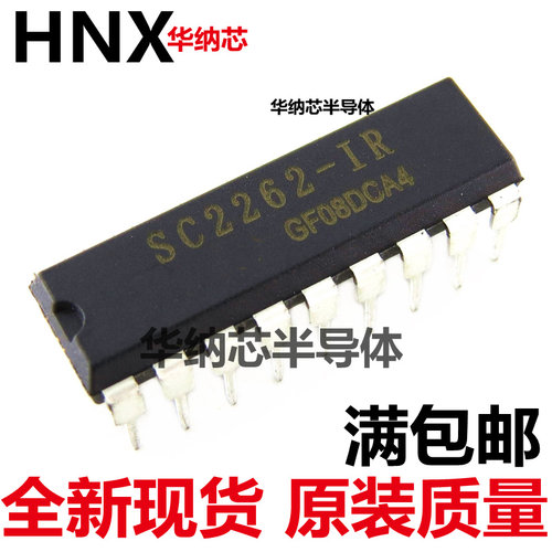 SC2262-IR    SC2262红外线遥控发射芯片 原装正品 现货现货