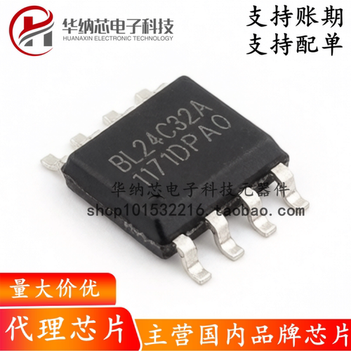 【原装正品】BL24C32AA0-PARC 车规级存储器类 SOP-8L