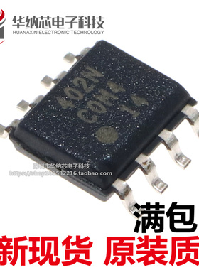 【原装正品】R1EX24002ASAS0A 丝印402N SOP-8  贴片存储器IC芯片