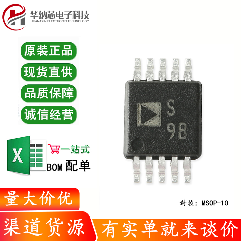 原装正品 ADG704BRMZ-REEL7 MSOP-10 4:1通道CMOS模拟多路复用器