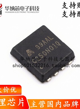 【原装正品】APG250N01Q PDFN3x3-8L 1个N沟道 25A 100V 场效应管
