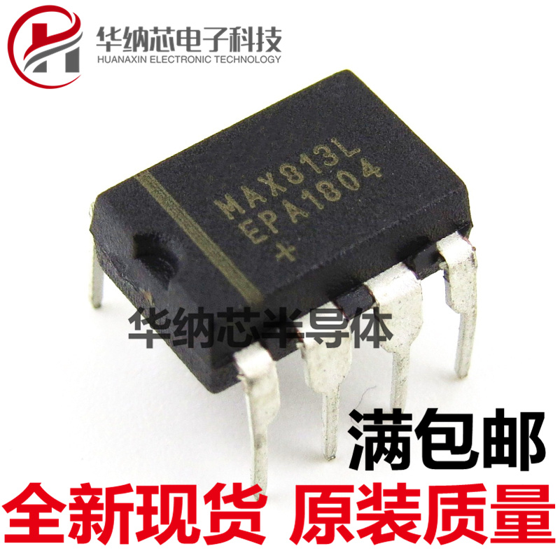 【原装正品】 MAX813LEPA  MAX813L  定时器电路 DIP-8直插
