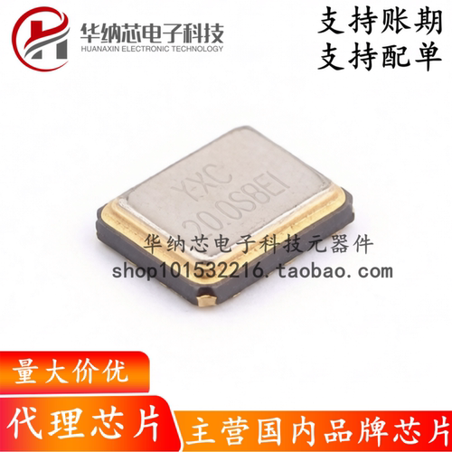 【原装正品】 无源晶振 XL2SI-111-20M SMD3225-4P 20MHz ±10ppm