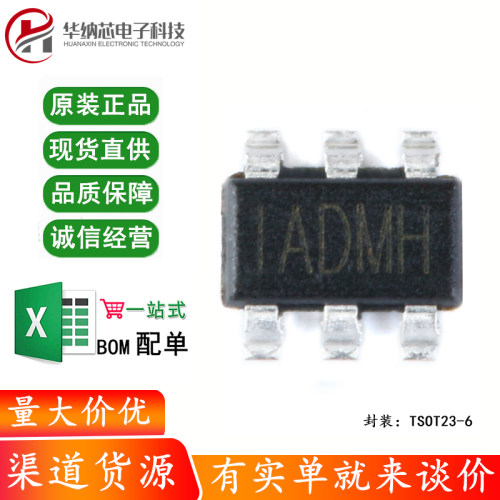 原装正品 贴片 MP1469GJ-Z TSOT23-6 降压转换器 DC-DC芯片