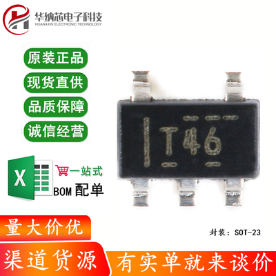 原装正品 TPS73633DBVR SOT23-5 单路输出LDO芯片400mA可调节电压