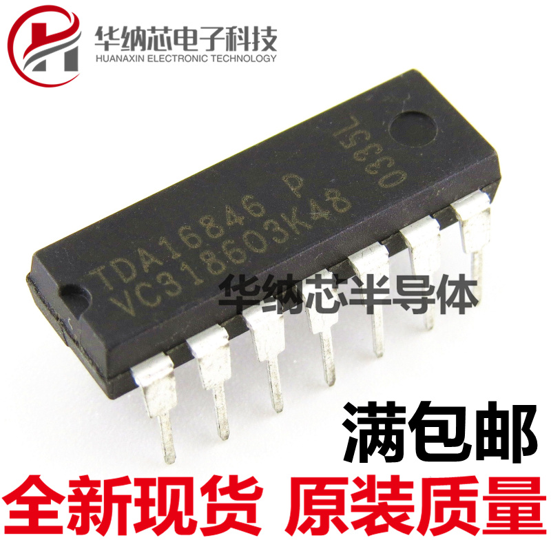 【原装正品】TDA16846P  开关电源集成  电源管理芯片 一换即好