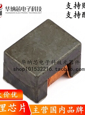【原装正品】MA021G00 120uH脉冲变压器 10GPOE贴片共模电感