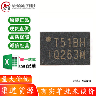 原装正品 贴片 W25Q16JWXHIQ XSON-8 1.8V 16M-bit串行闪存芯片