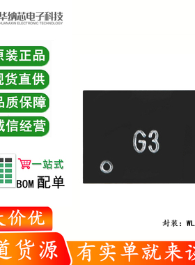 原装GXTS02S WLCSP-8 高精度数字温度传感器芯片 ±0.1℃ I2C接口