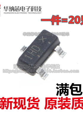 原装正品 L8550HQLT1G 丝印1HD SOT-23 -25V/-1.5A 贴片三极管