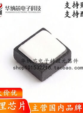 【原装正品】GXHTC3C GXHTC3 贴片DFN-6 数字温湿度传感器芯片