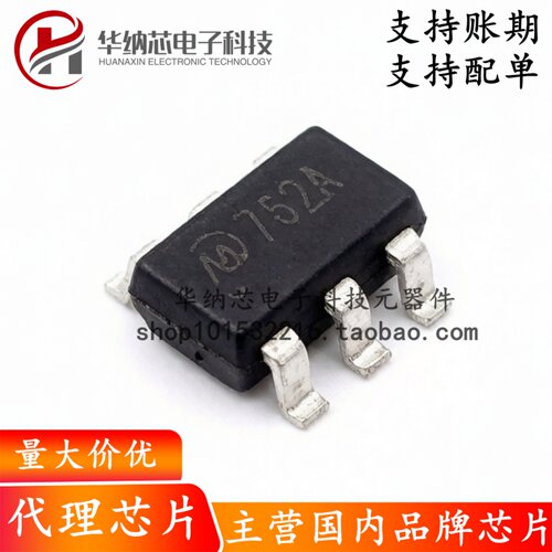 【原装正品】MD7620A(SOT23) 双向磁保持继电器驱动IC芯片