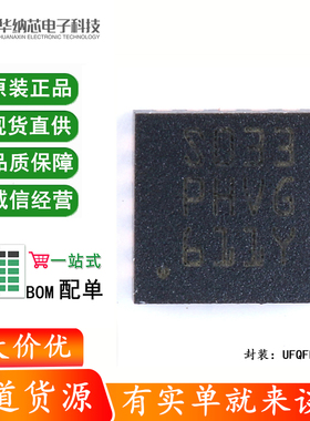 原装正品M8S003F3U6TR UFQFPN20 16MHz/8KB闪存/8位微控制器MCU