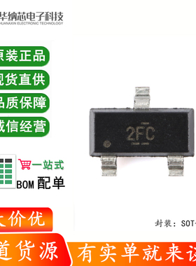 原装正品 DRV5032FCDBZR SOT-23-3 数字开关霍尔效应传感器芯片