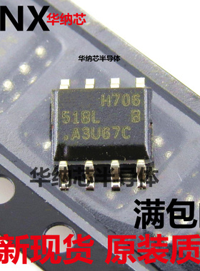 AT25010B-SSHL-T 贴片SOP SOP8  贴片存储器芯片内存IC 原装正品