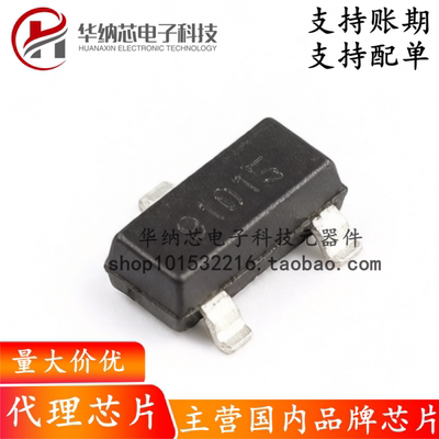 【原装正品】 MT9101ET 丝印9101 封装SOT-23 线性霍尔传感器芯片