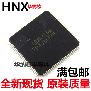TFP401APZP HTQFP100封装 数字接收器 显示接口集成电路 全新正品