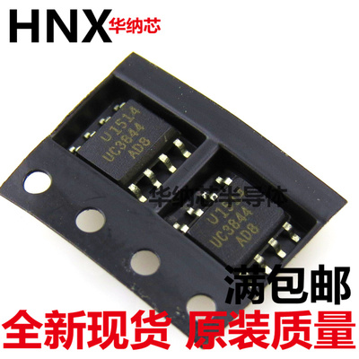 UC3844 UC3844AD8 UC3844ADB 电流模式PWM控制器IC 贴片SOP-8