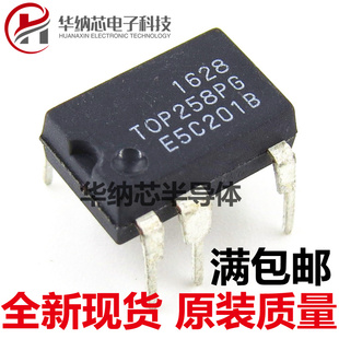 【全新正品】 TOP258PG 液晶电源芯片 DIP-7直插 TOP258