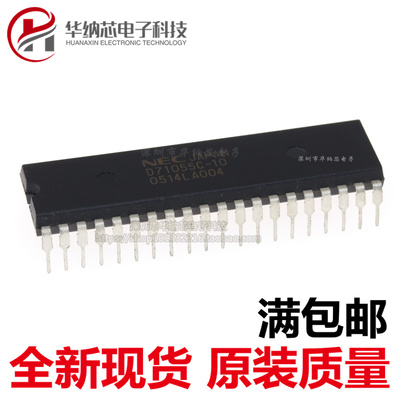 优质D71055C-10 UPD71055C-10并行接口单元集成电路IC 单片机芯片