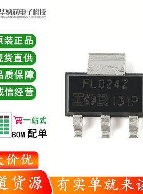 原装正品 IRFL024ZTRPBF SOT-223 N沟道 55V/5.1A 贴片MOSFET管