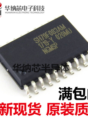 【原装正品】SH79F083 SH79F083M SH79F083AM SOP-20