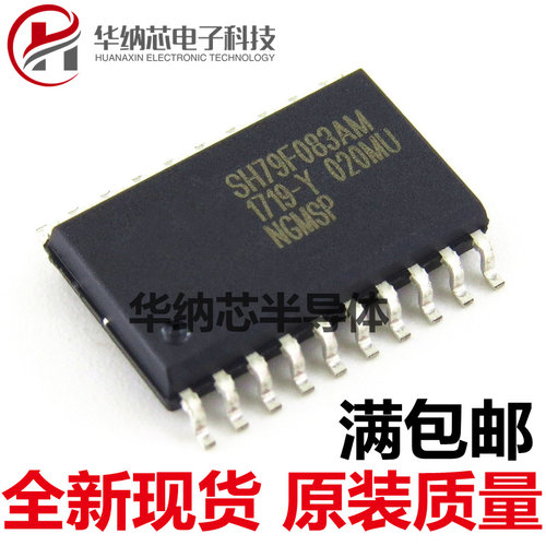 【原装正品】SH79F083 SH79F083M SH79F083AM SOP-20